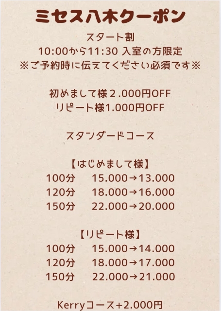 ミセス　八木4